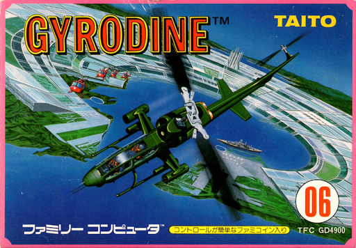 Gyrodine (Japan) box art